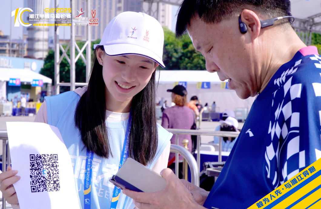 湖南博森体育管理有限公司