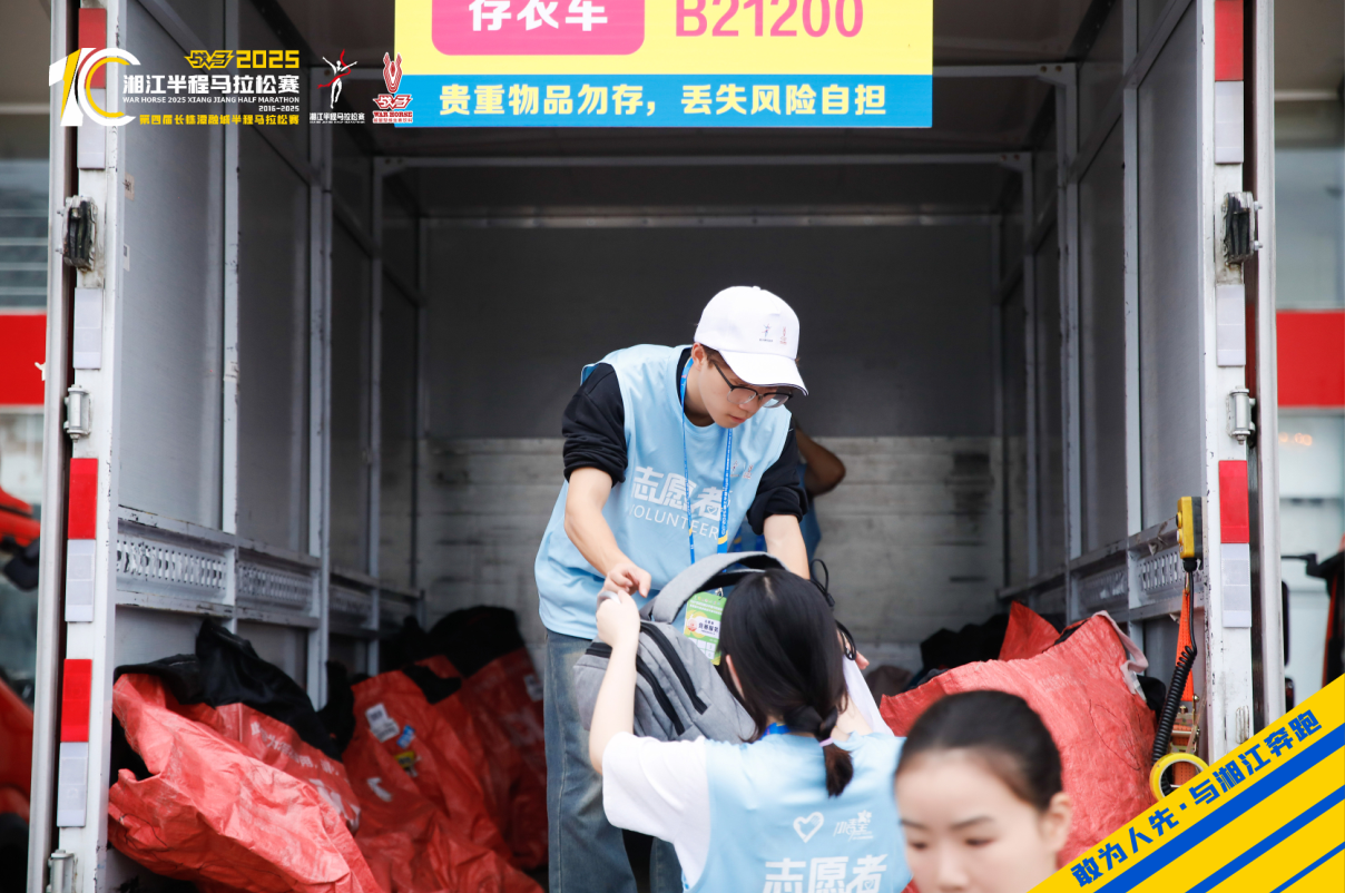 湖南博森体育管理有限公司