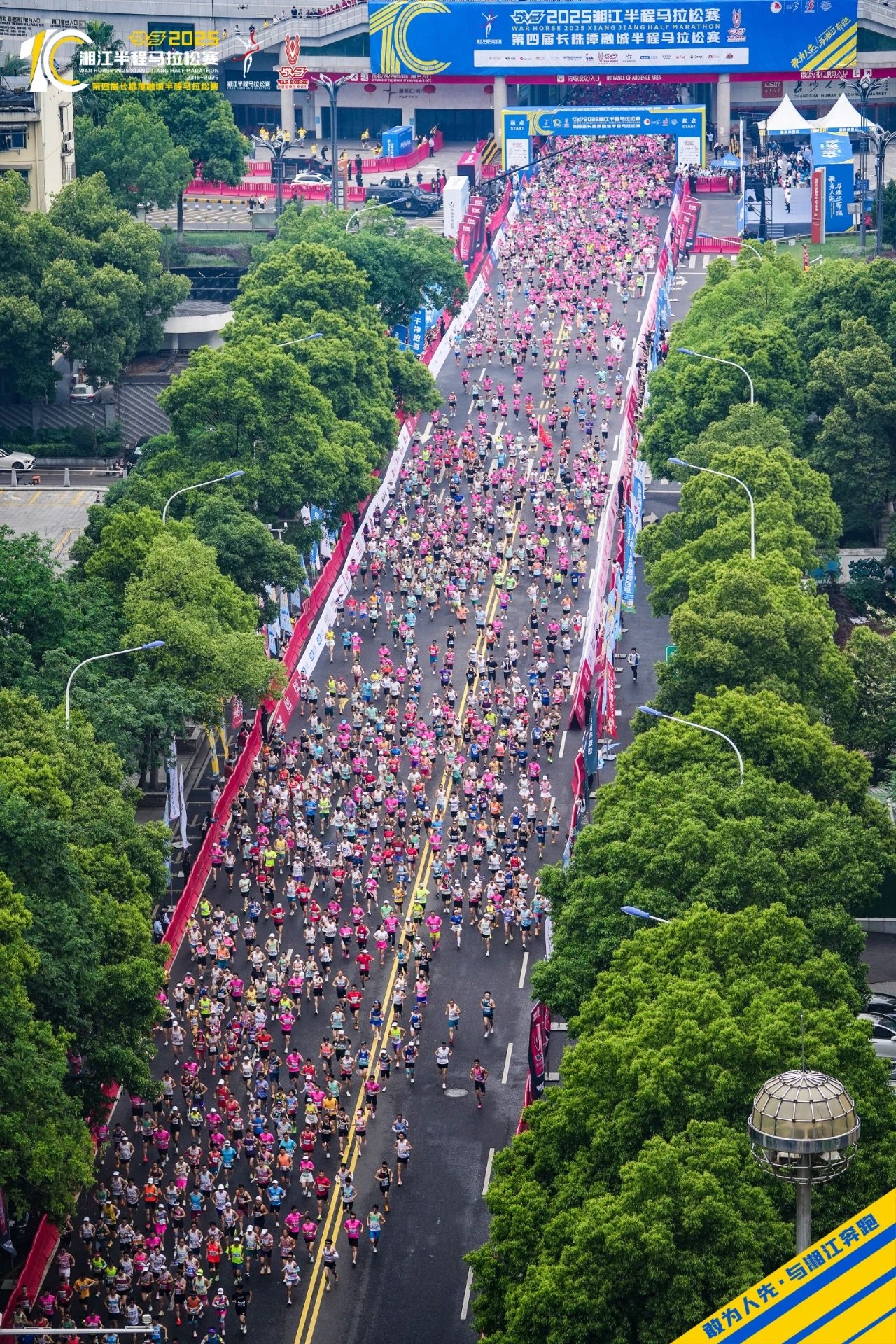 湖南博森体育管理有限公司