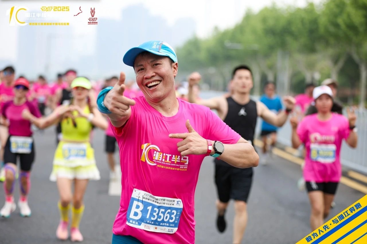 湖南博森体育管理有限公司