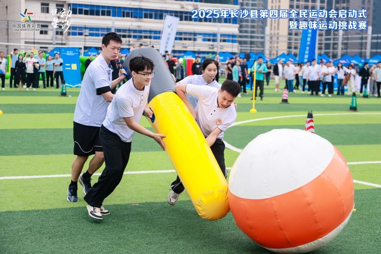 湖南博森体育管理有限公司