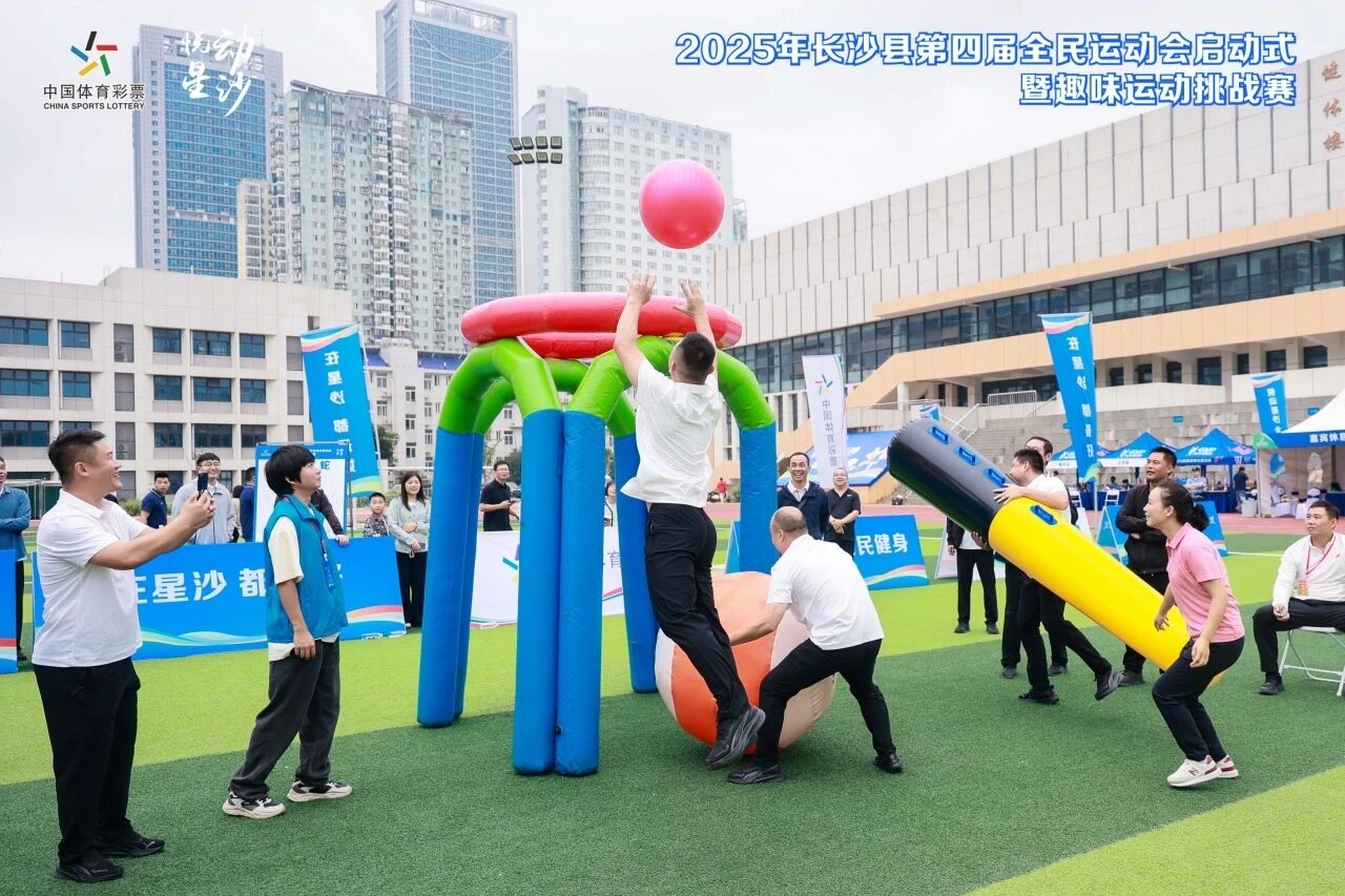 湖南博森体育管理有限公司