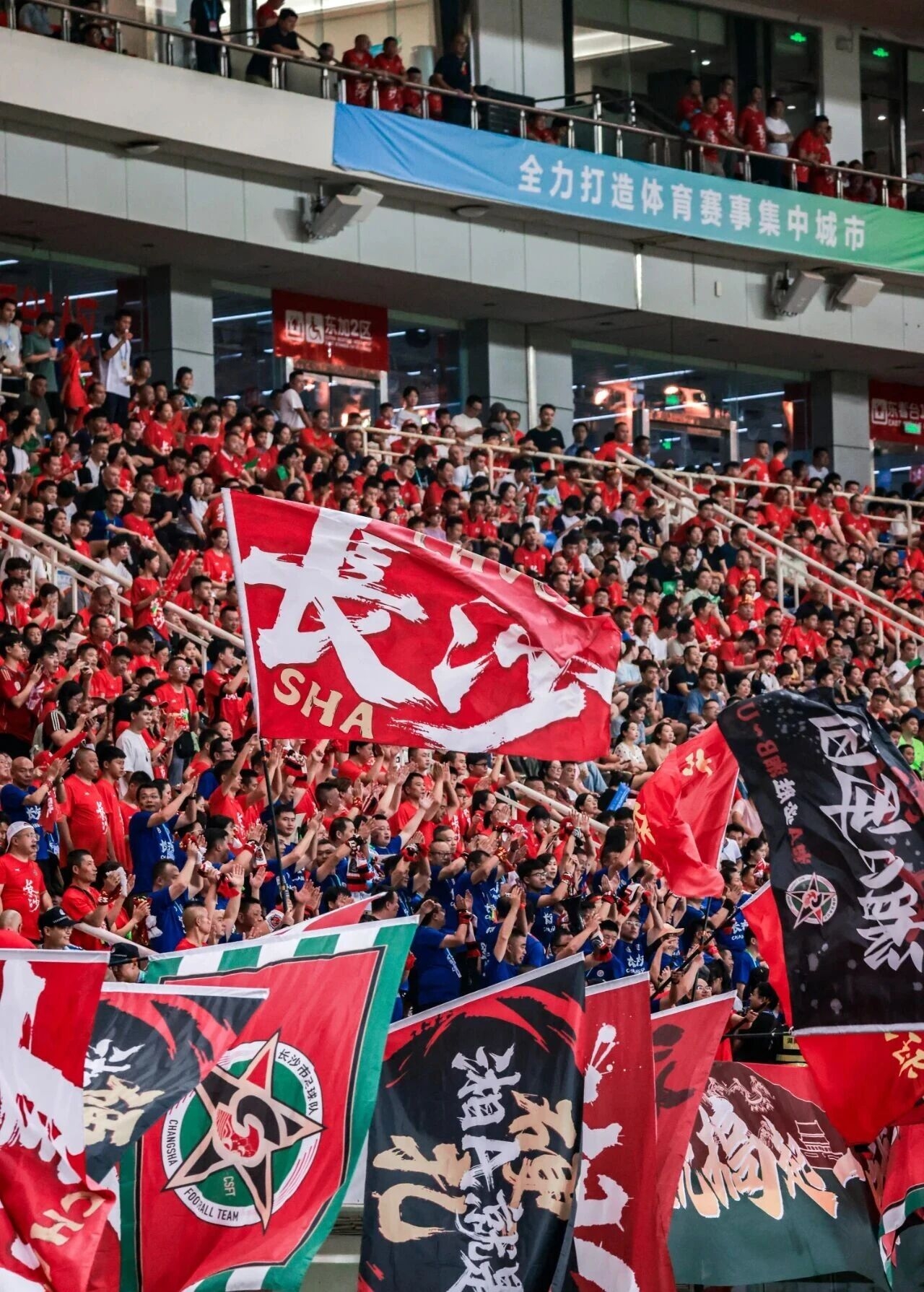 湖南博森体育管理有限公司 湖南博森体育管理有限公司