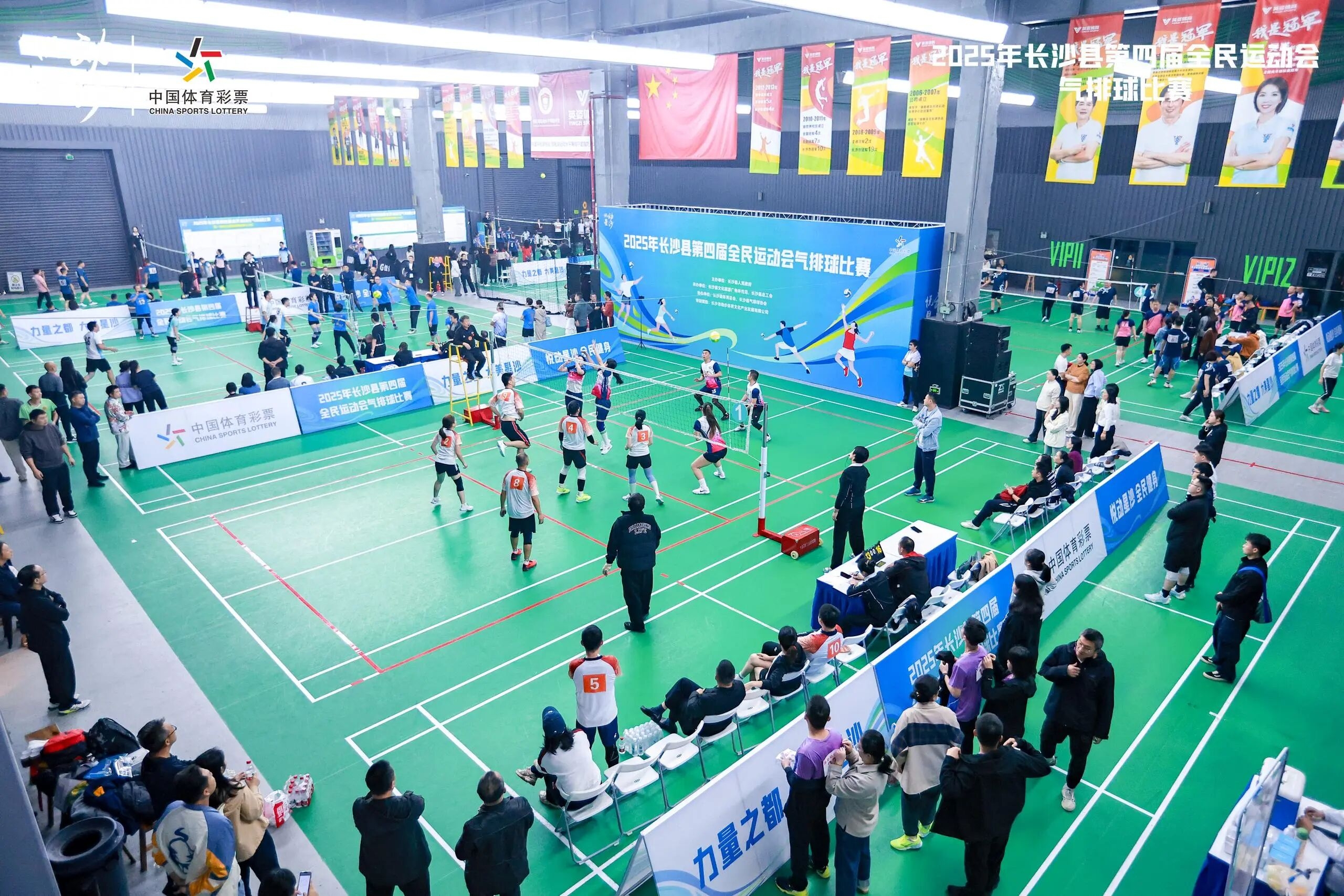 湖南博森体育管理有限公司